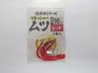 絶釣フラッシャームツ針レッド 絶釣フラッシャームツ針レッド