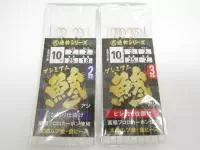 絶釣プレミアム鰺【大型アジ向けビシ仕掛】 絶釣プレミアム鰺【大型アジ向けビシ仕掛】