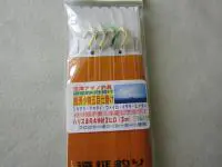 銭洲五目仕掛け 銭洲五目仕掛け