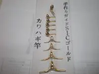 SICゴールド カワハギ竿 SICゴールド カワハギ竿