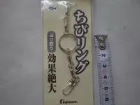 ちびリング【超小型ヨリトリリング】 ちびリング【超小型ヨリトリリング】