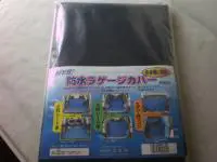 防水ラゲージカバーNO737 防水ラゲージカバーNO737