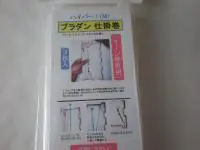 イカ用仕掛け巻き プラダンハイパー1 M イカ用仕掛け巻き プラダンハイパー1 M