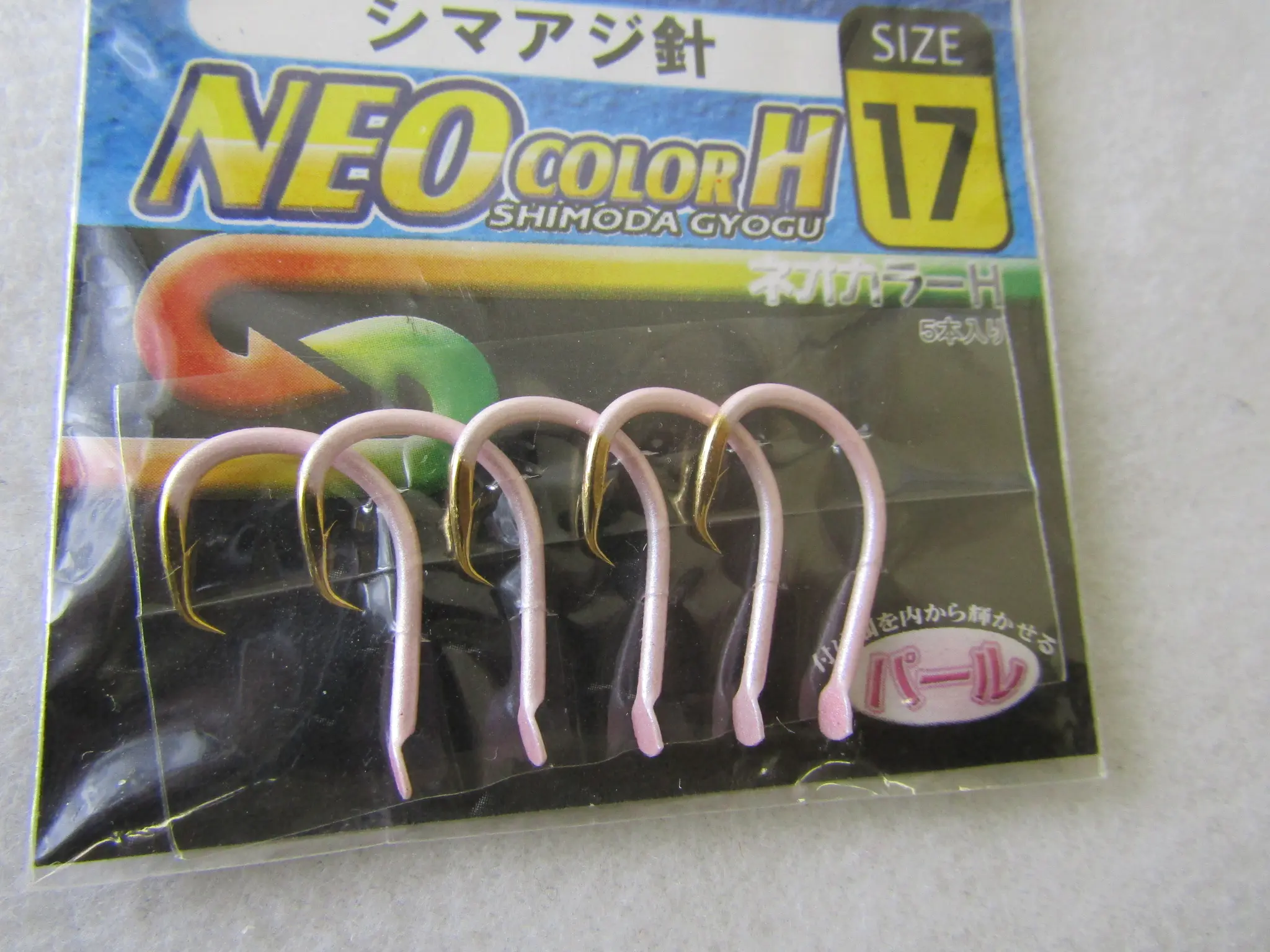 ネオカラーHシマアジ針パールピンク ネオカラーHシマアジ針パールピンク