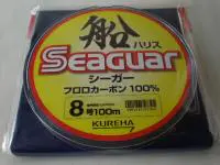 シーガー船ハリス100M-8号(まとめ買いで更にお得!) シーガー船ハリス100M-8号(まとめ買いで更にお得!)