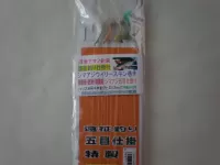 シマアジウィリースキン仕掛4本針 シマアジウィリースキン仕掛4本針