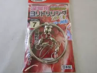 深場用ヨリトリリングDX 深場用ヨリトリリングDX