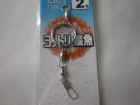 ヨリトリリングスーパーミニ 2号 ヨリトリリングスーパーミニ 2号