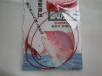 夢の天秤1.2-70センチ シュリンプカラー 夢の天秤1.2-70センチ シュリンプカラー