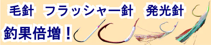 エイト特集