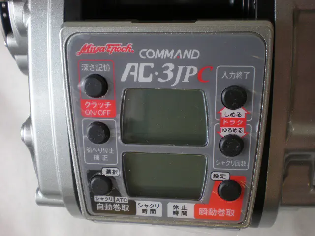 COMMAND コマンドAC-3JPC - 118,800円 : 海釣り、船釣り専門店の沖三昧