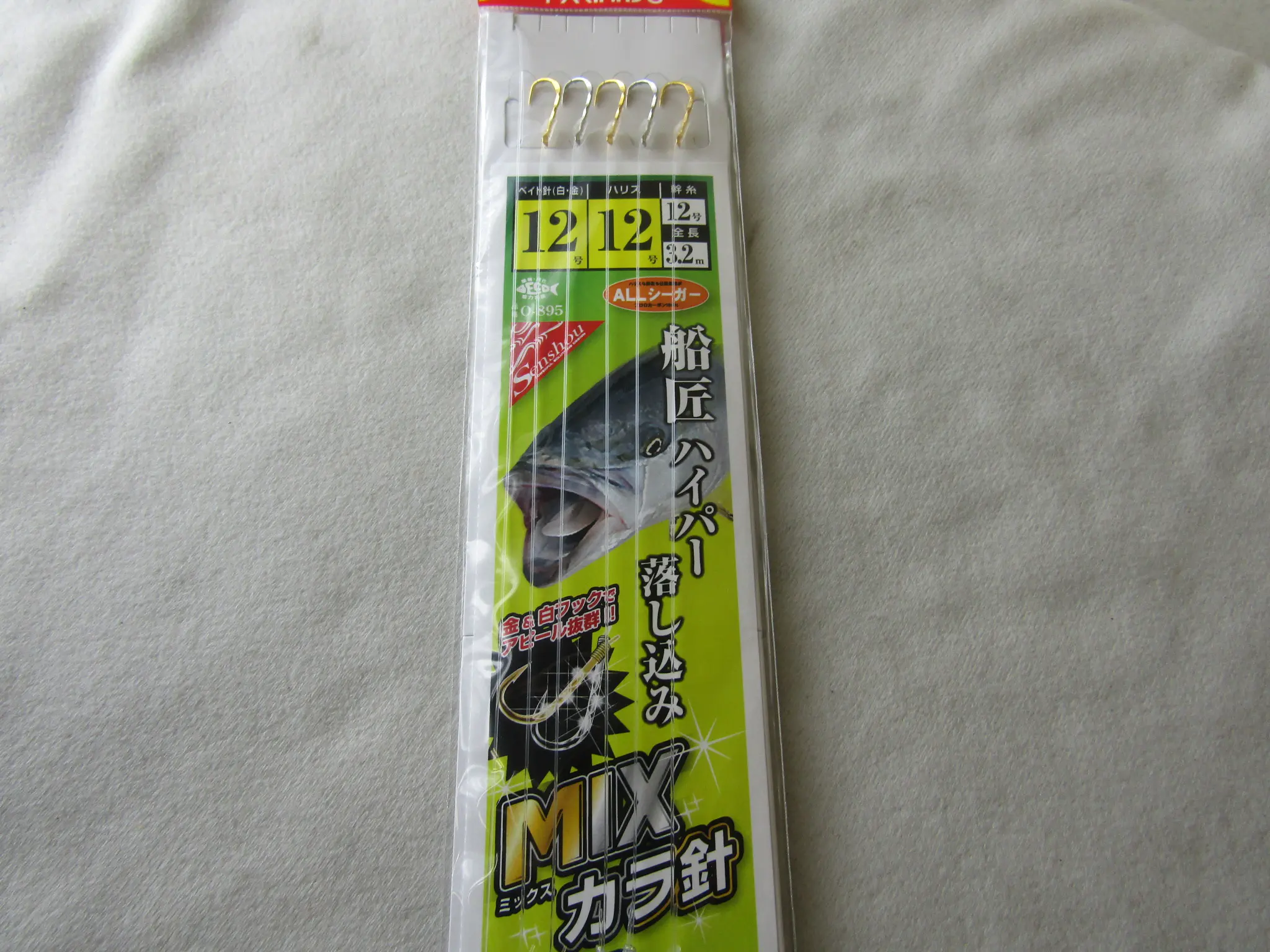 ハイパー落とし込みmixカラ針 650円 海釣り 船釣り専門店の沖三昧 釣具販売 釣具通販