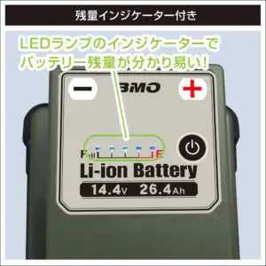 【広大さま専用】 BMOリチウムイオンバッテリー 広大さま専用】 BMOリチウムイオンバッテリー