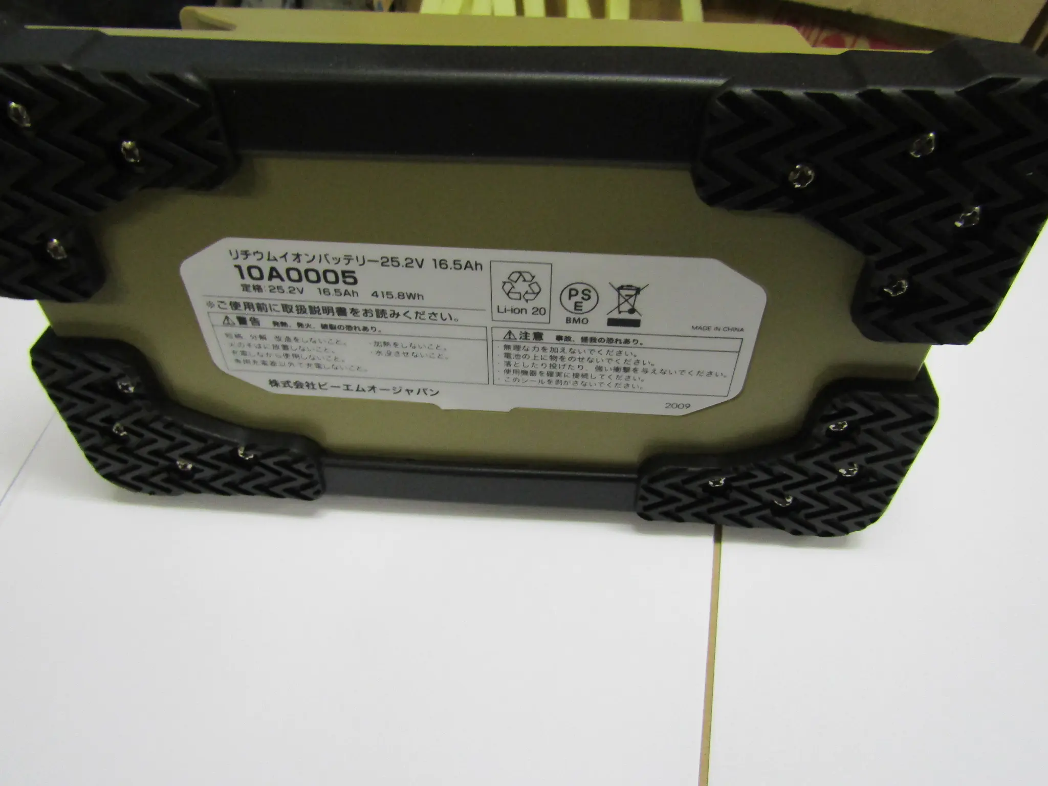 BMOリチウムイオンバッテリー25.2V_16.5A充電器セット - 89,800