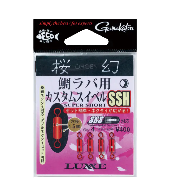 桜幻鯛ラバ用カスタムスイベルSSH - 400円 : 海釣り、船釣り専門