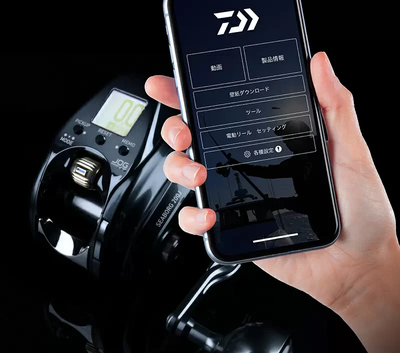 2022シーボーグ200JL - 77,800円 : 海釣り、船釣り専門店の沖三昧