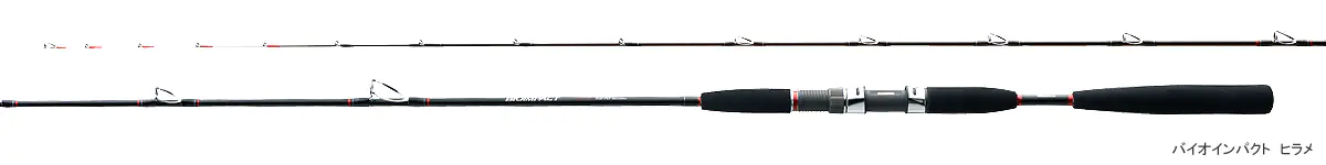 公式通販 - 人気アイテム多数 バイオインパクトヒラメ M270 - 37,000円 ロッド