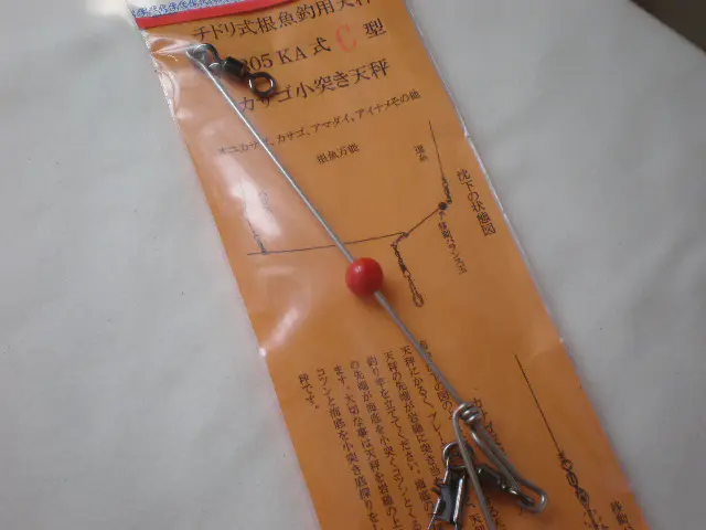 No305 KA-C型 オニカサゴ 52cm