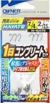 誇高カワハギハヤテ1日コンプリートセット