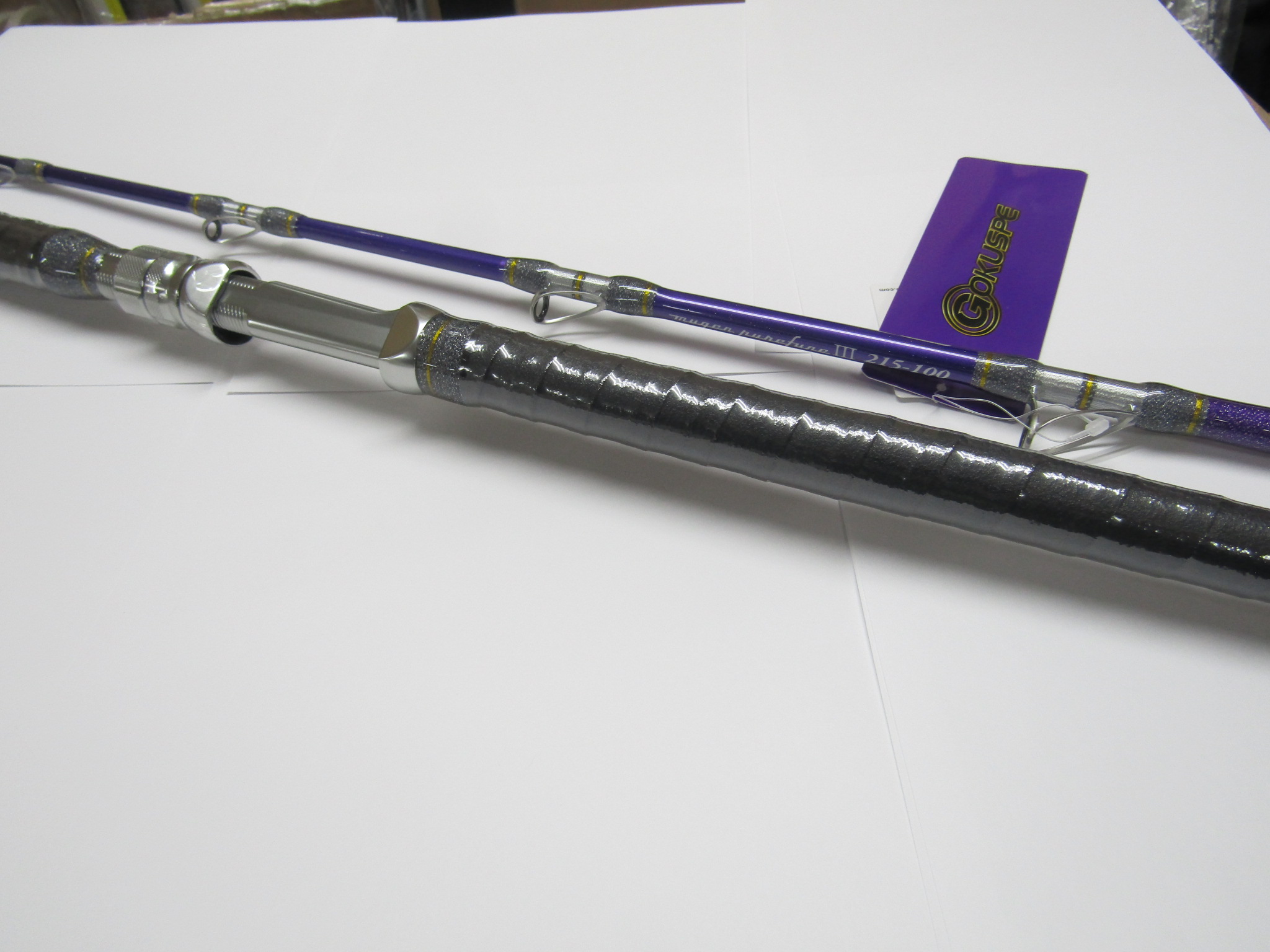 3代目無限ピュア船パープルエディション215_100 - 26,000円 : 海釣り