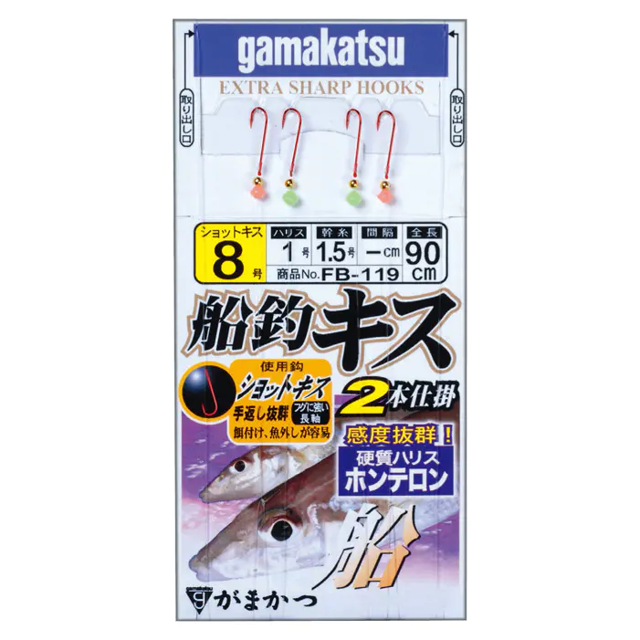 船キス釣り仕掛け 約30点 ほとんど未使用品 ボートキス 2本針2セット【全長1mと短いキス釣り仕掛け