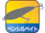 推奨ルアー=ペンシルベイト