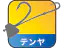 推奨ルアー=テンヤ