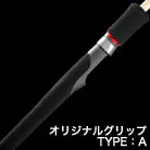 オリジナルグリップ TYPE:A