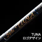 TUNA ロゴデザイン