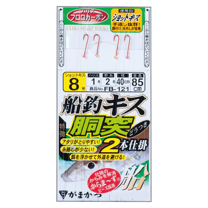 船釣キス胴突2本仕掛ショットキス - 367円 : 海釣り、船釣り専門