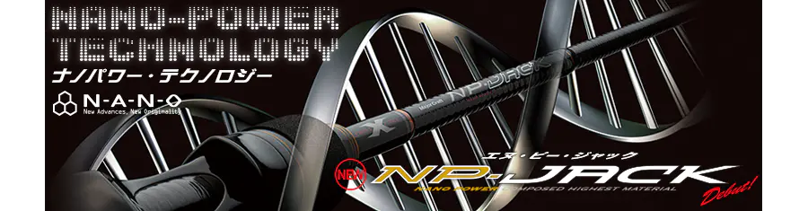 エヌピージャック／TACHIUO JIGGING category NJB-S64ML/TJ