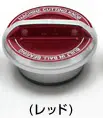 10ソルティガ専用チューンドラグノブ レッド - 14,300円 : 海釣り、船