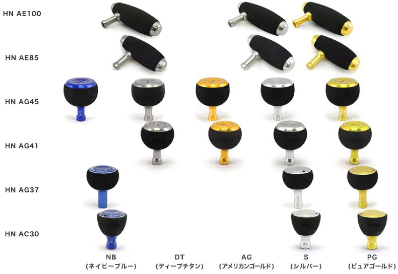 HANDLE KNOB HN AE100/AE85/AG45/AG37/AC30