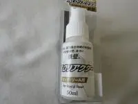 DF-2205 ウォッシャブルライフジャケット（ウエストタイプ手動・自動