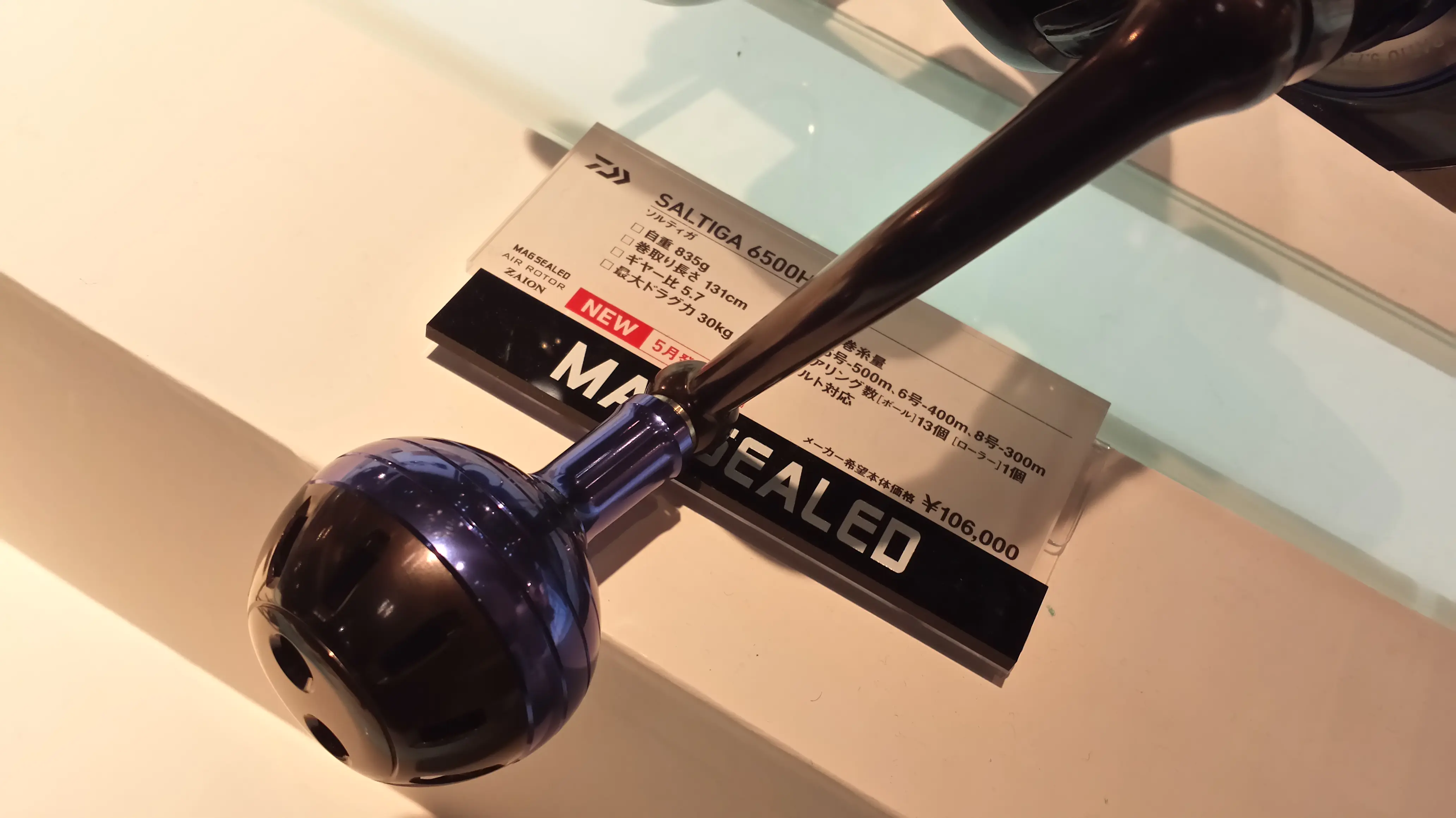 ソルティガ 5000 - 83,700円 : 海釣り、船釣り専門店の沖三昧 ,釣具