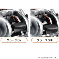 親指1本でクラッチON/OFF切替え［クイックラッチ］搭載