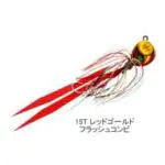 炎月 十六夜 [えんげつ いざよい] 15T レッドゴールド　フラッシュコンビ