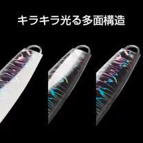 オシア スティンガーバタフライ ショート［OCEA Stinger Butterfly Short］ 24T マグマイワシ