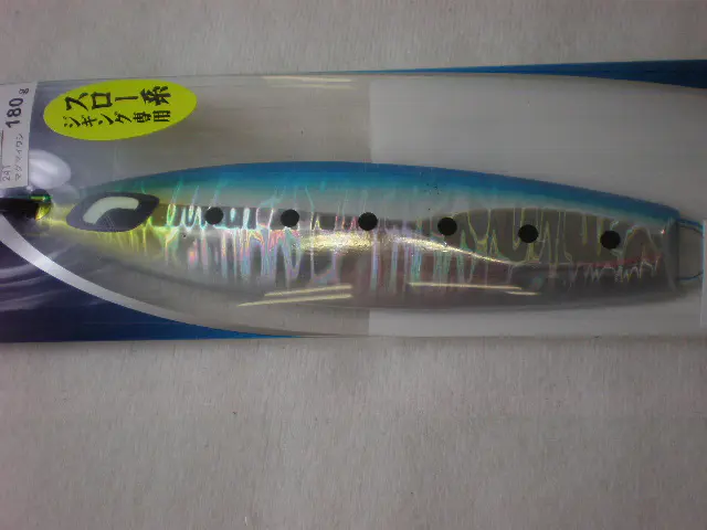 オシア スティンガーバタフライ ショート［OCEA Stinger Butterfly Short］ 24T マグマイワシ