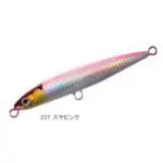 オシア サーディンボール 140SS・140HS AR-C［OCEA SARDINE BALL 140SS・140HS AR-C