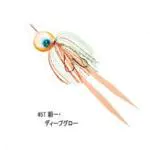 炎月 待宵（まつよい） 45T 朝一・ディープグロー