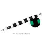 オシア スティンガーバタフライ ロング 29T ブラックゼブラグロー