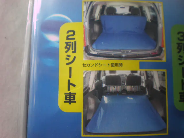 防水ラゲージカバーNO737