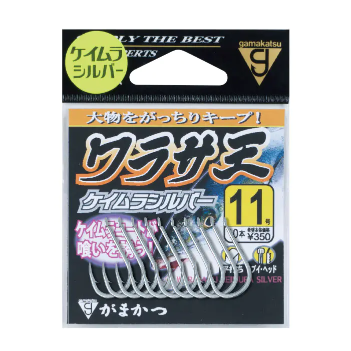 ワラサ王ケイムラシルバー - 346円 : 海釣り、船釣り専門店の沖三昧