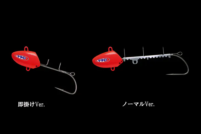 アンチョビドラゴンテンヤ即掛けverスーパーグロー超ピンク - 822円