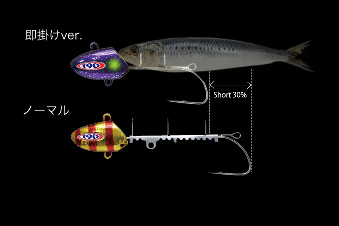 アンチョビドラゴンテンヤ即掛けverスーパーグロー超ピンク - 822円