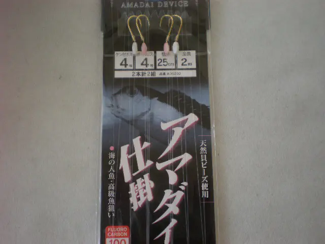 おすすめアマダイ用仕掛け関連品 海釣り 船釣り専門店の沖三昧 釣具販売 釣具通販