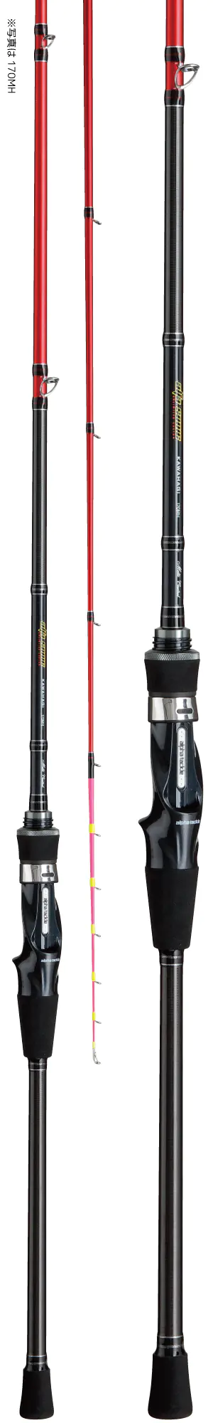 アルファソニックカワハギ165H - 26,900円 : 海釣り、船釣り専門店の沖