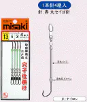 江戸前アナゴパイプ仕掛け