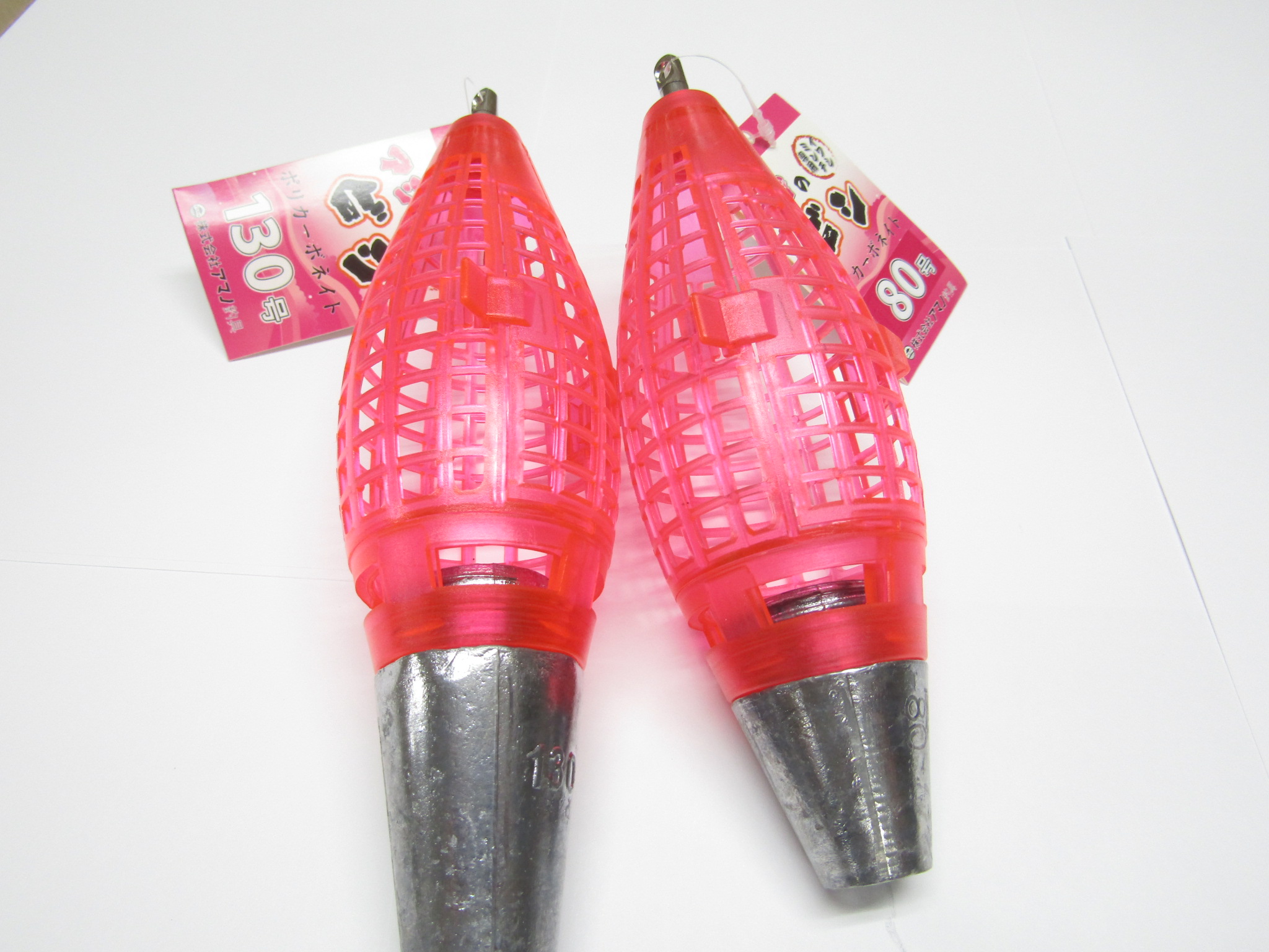 アジのビシポリカーボネイト